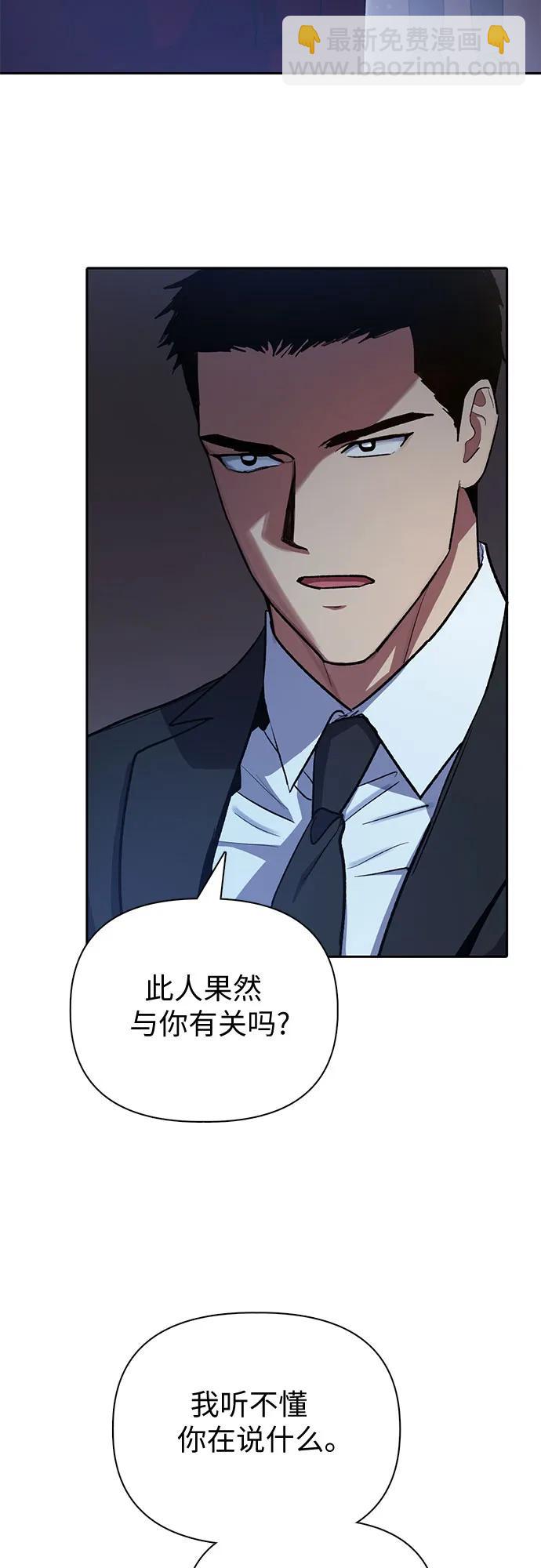 我培養的S級們 - [第74話] 哥哥也有些…(1/2) - 6