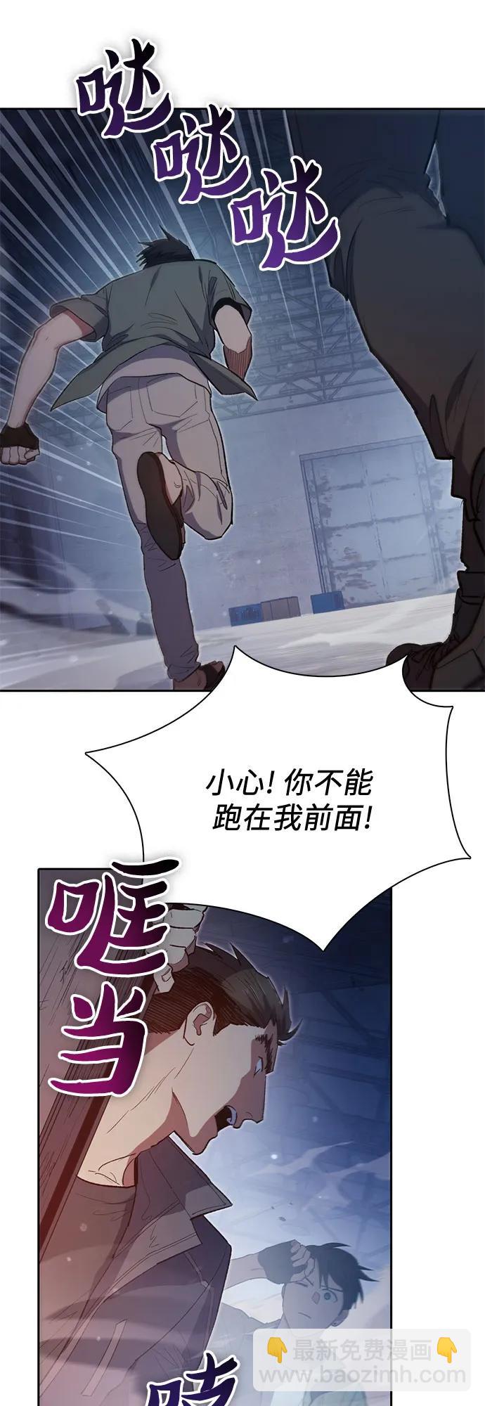 我培養的S級們 - [第74話] 哥哥也有些…(1/2) - 7