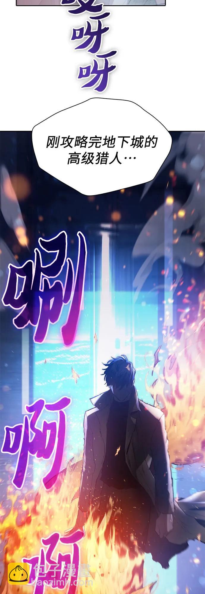 我培養的S級們 - [第74話] 哥哥也有些…(1/2) - 8