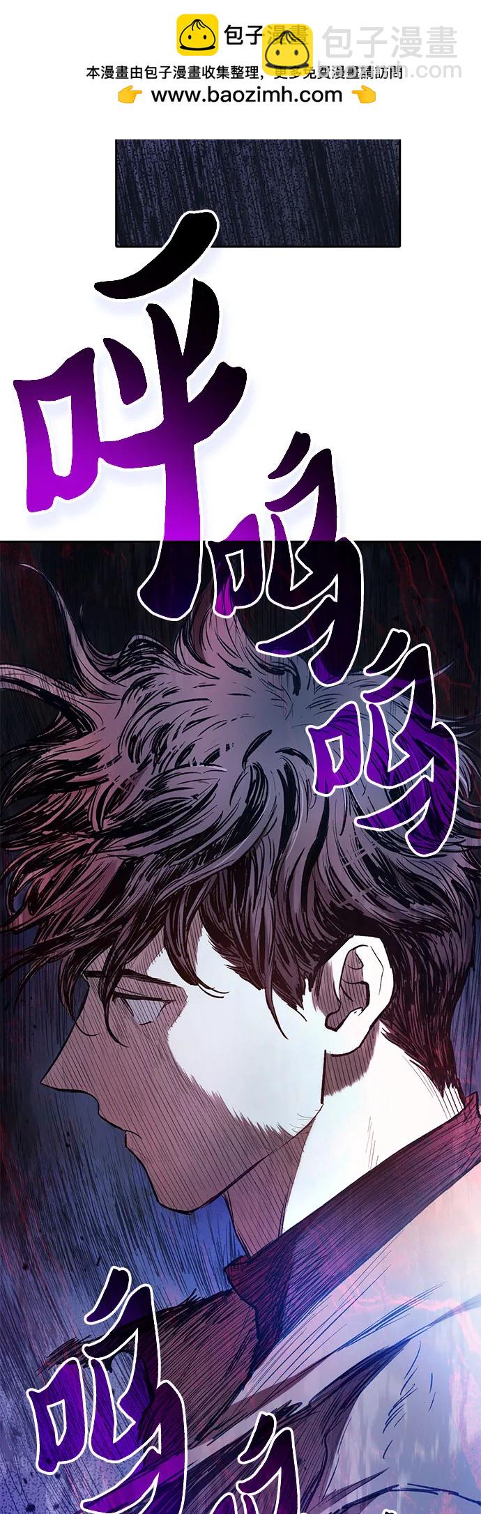 我培養的S級們 - [第74話] 哥哥也有些…(1/2) - 6