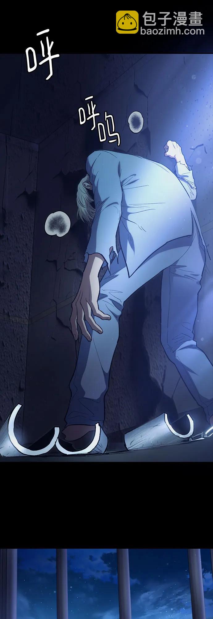 我培養的S級們 - [第74話] 哥哥也有些…(2/2) - 1