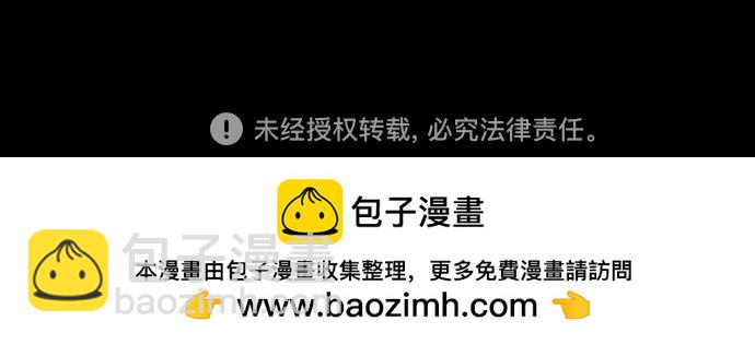 我培養的S級們 - [第74話] 哥哥也有些…(2/2) - 4