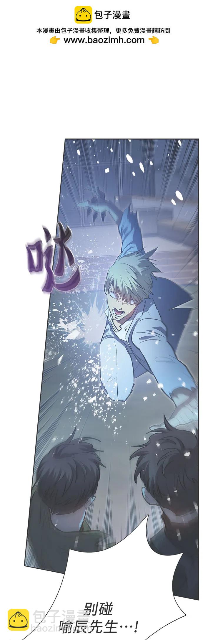 我培養的S級們 - [第76話] 諾亞 (2)(1/2) - 2