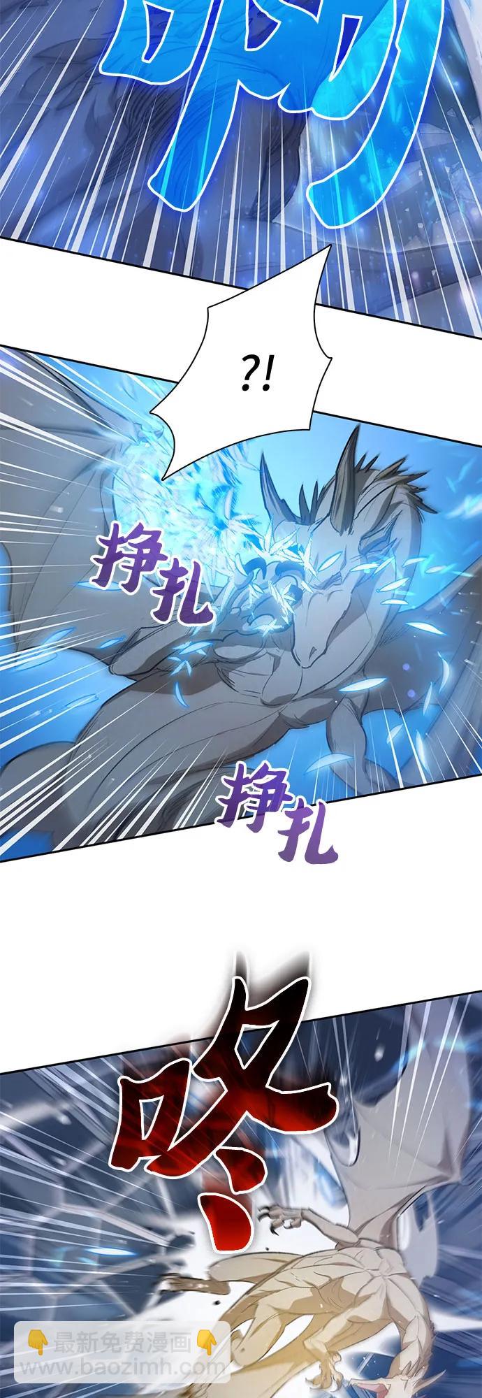 我培養的S級們 - [第76話] 諾亞 (2)(1/2) - 8