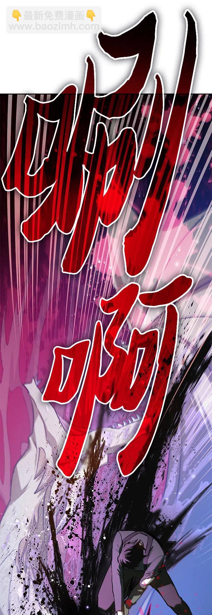 我培養的S級們 - [第76話] 諾亞 (2)(1/2) - 3