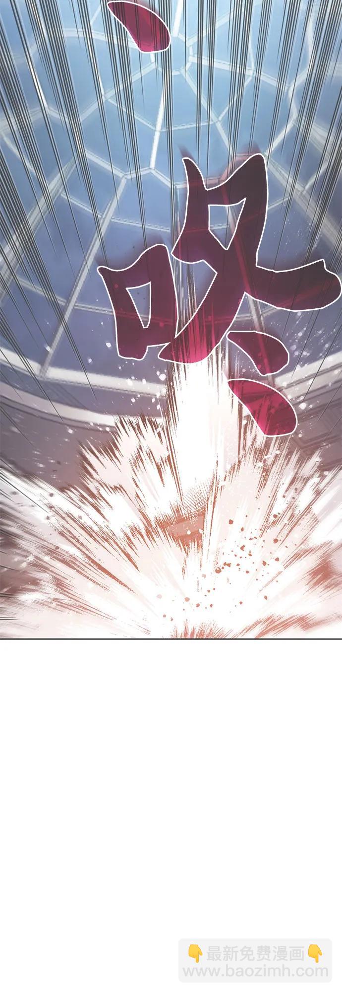 我培養的S級們 - [第76話] 諾亞 (2)(1/2) - 4