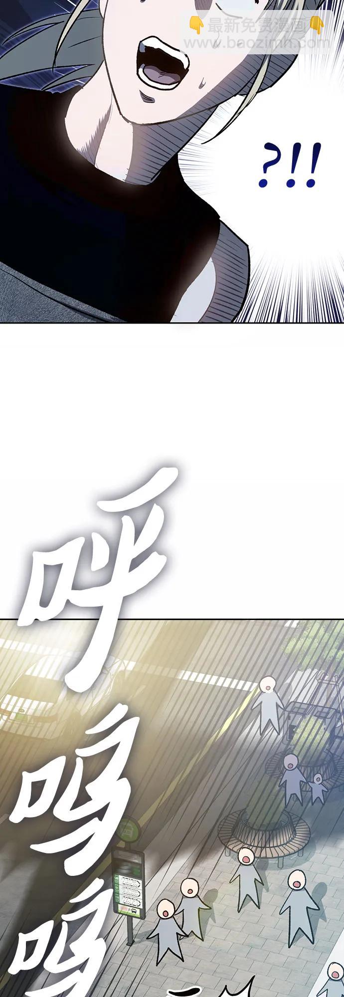 我培養的S級們 - [第78話] 量身打造的騎乘獸(?)(1/2) - 3