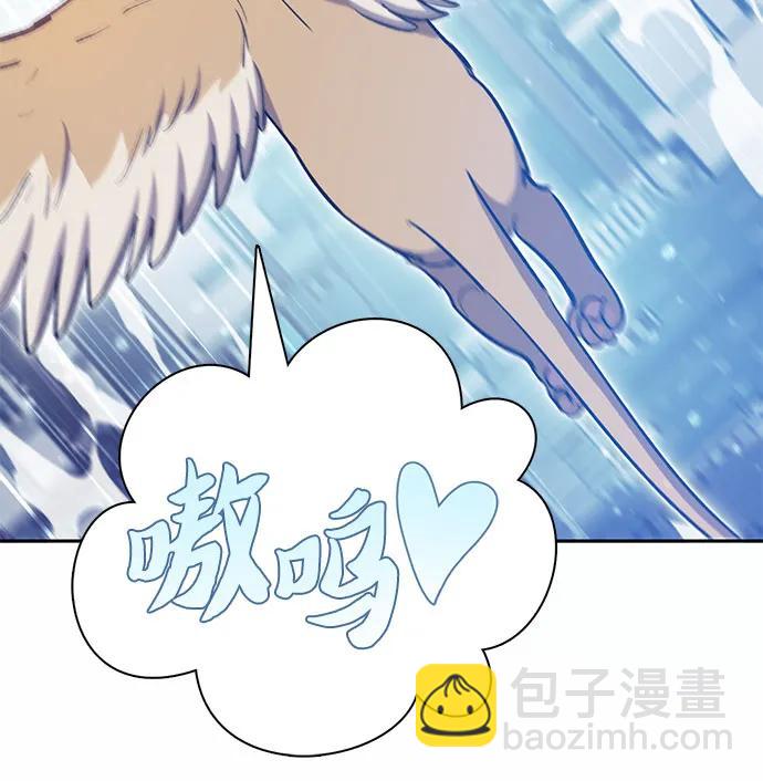 我培養的S級們 - [第78話] 量身打造的騎乘獸(?)(1/2) - 3