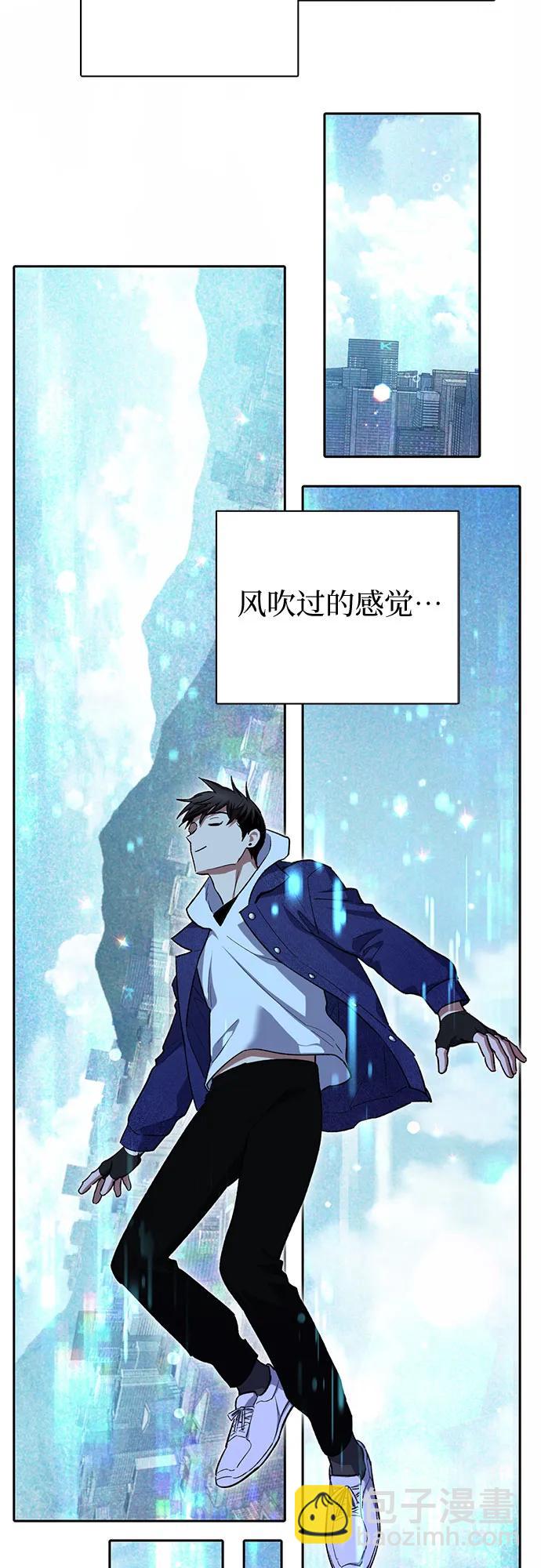 我培養的S級們 - [第78話] 量身打造的騎乘獸(?)(1/2) - 8