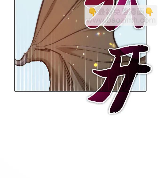 我培養的S級們 - [第78話] 量身打造的騎乘獸(?)(1/2) - 7