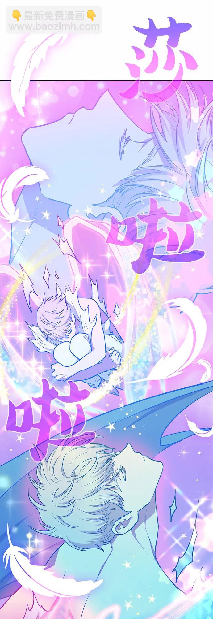 我培養的S級們 - [第78話] 量身打造的騎乘獸(?)(1/2) - 8