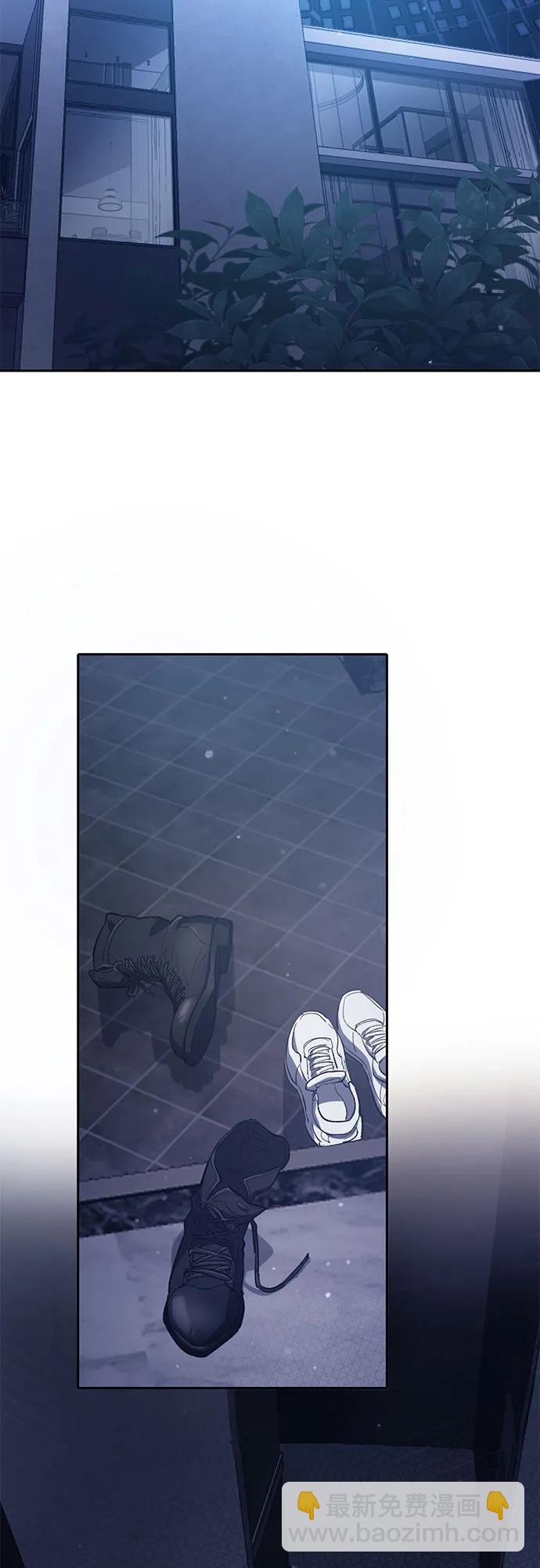 我培養的S級們 - [第82話] 被分離的事物 (2)(1/2) - 3