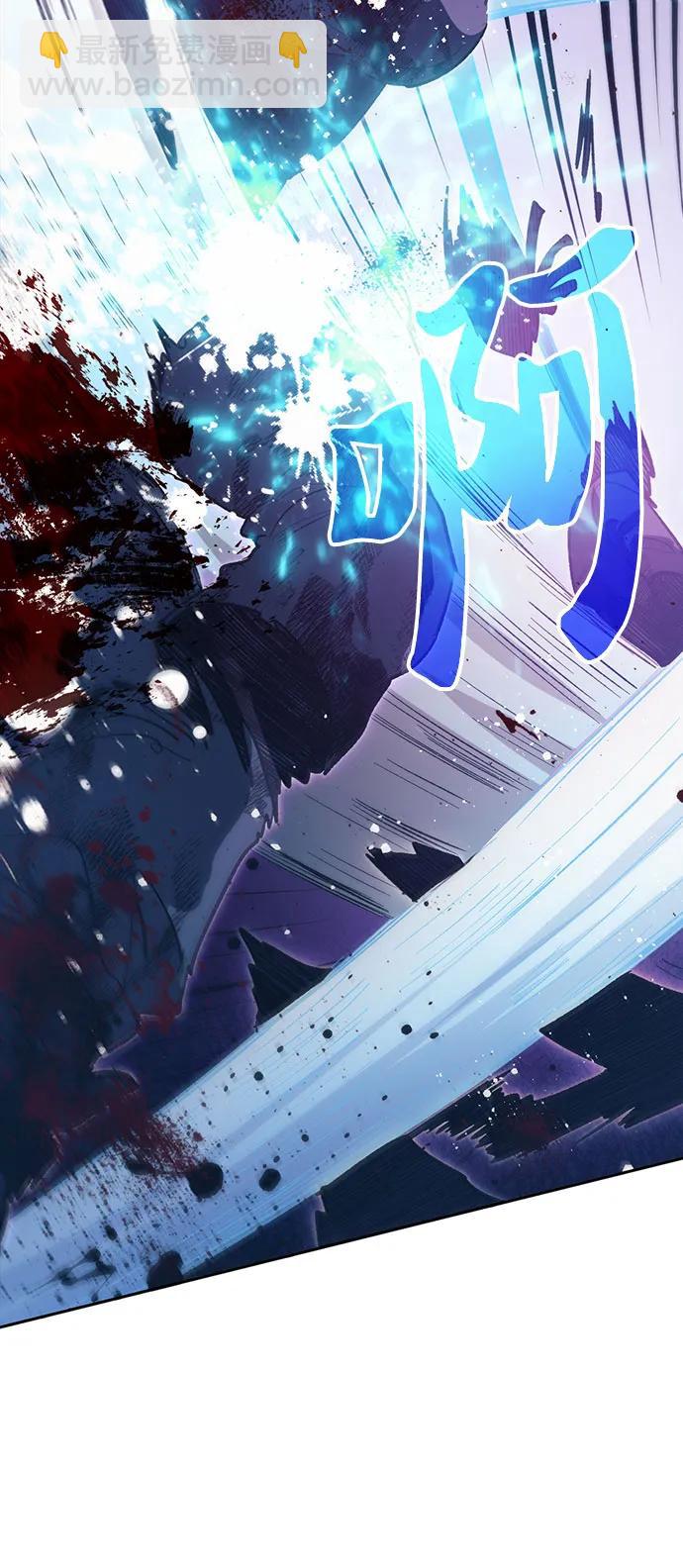 我培養的S級們 - [第82話] 被分離的事物 (2)(2/2) - 5