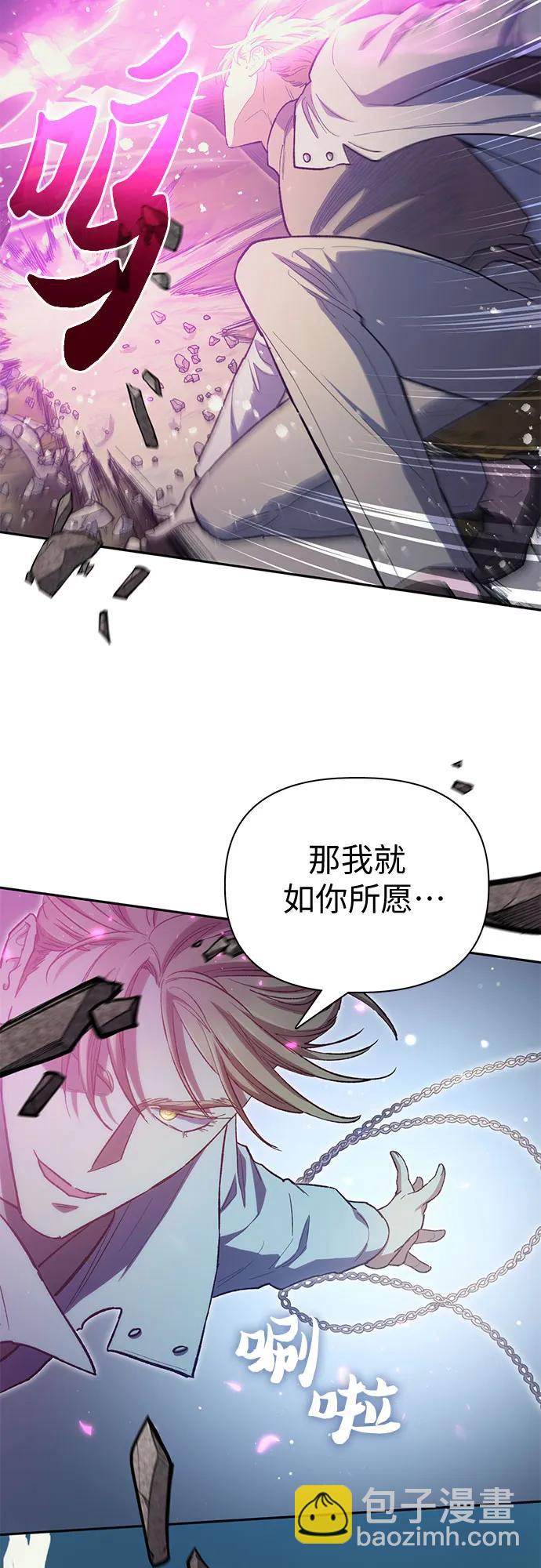 我培養的S級們 - [第84話] 傳統劇 (1)(1/2) - 7