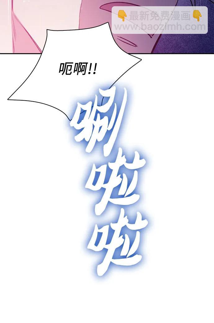 我培養的S級們 - [第84話] 傳統劇 (1)(1/2) - 3