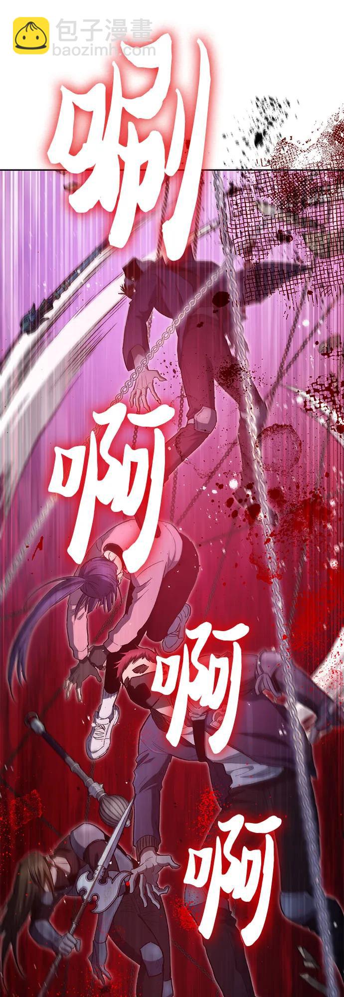 我培養的S級們 - [第84話] 傳統劇 (1)(1/2) - 4