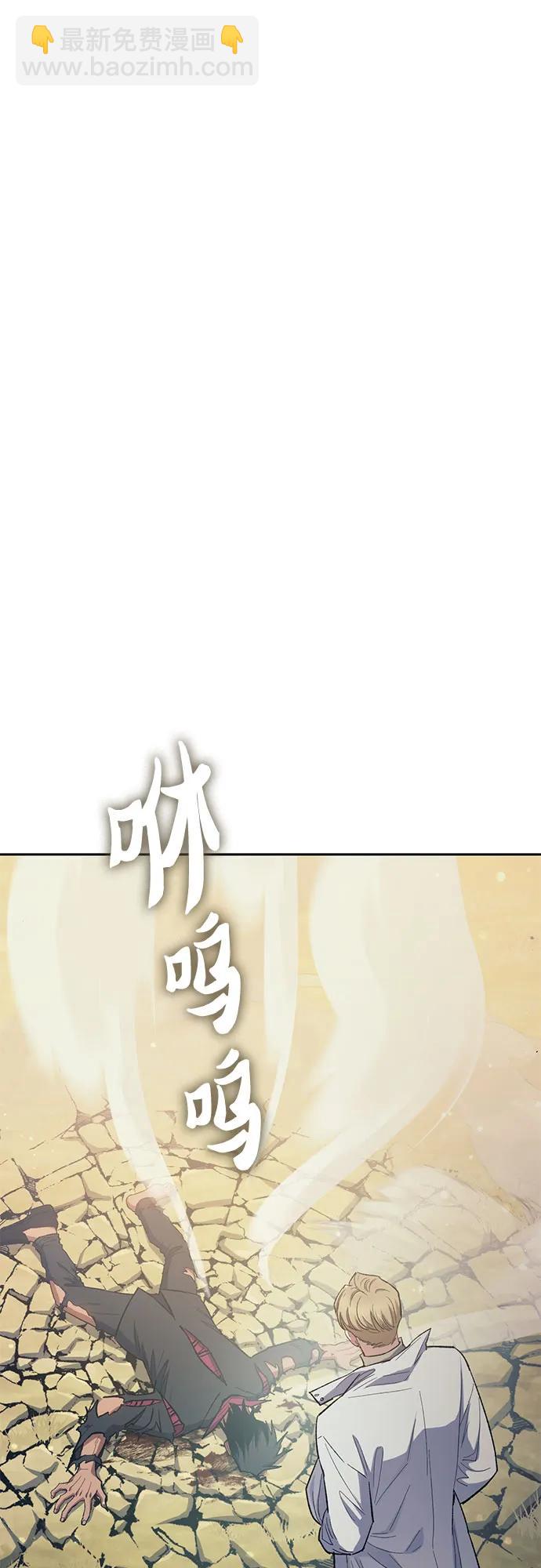 我培養的S級們 - [第84話] 傳統劇 (1)(1/2) - 3