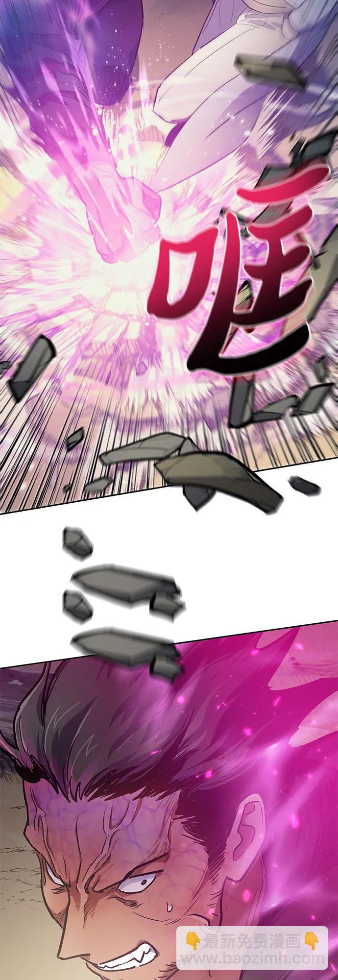 我培養的S級們 - [第84話] 傳統劇 (1)(1/2) - 3