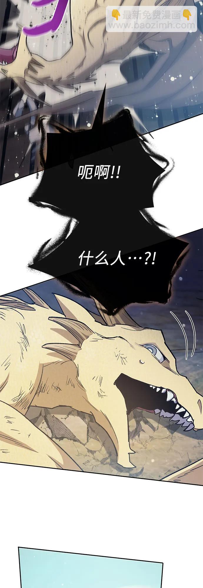 我培養的S級們 - [第84話] 傳統劇 (1)(1/2) - 1