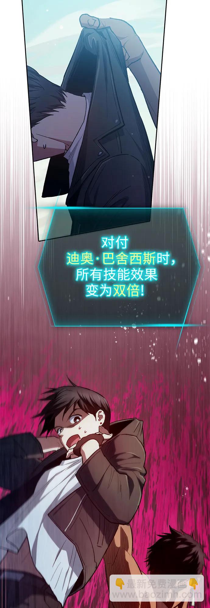 我培養的S級們 - [第84話] 傳統劇 (1)(1/2) - 2