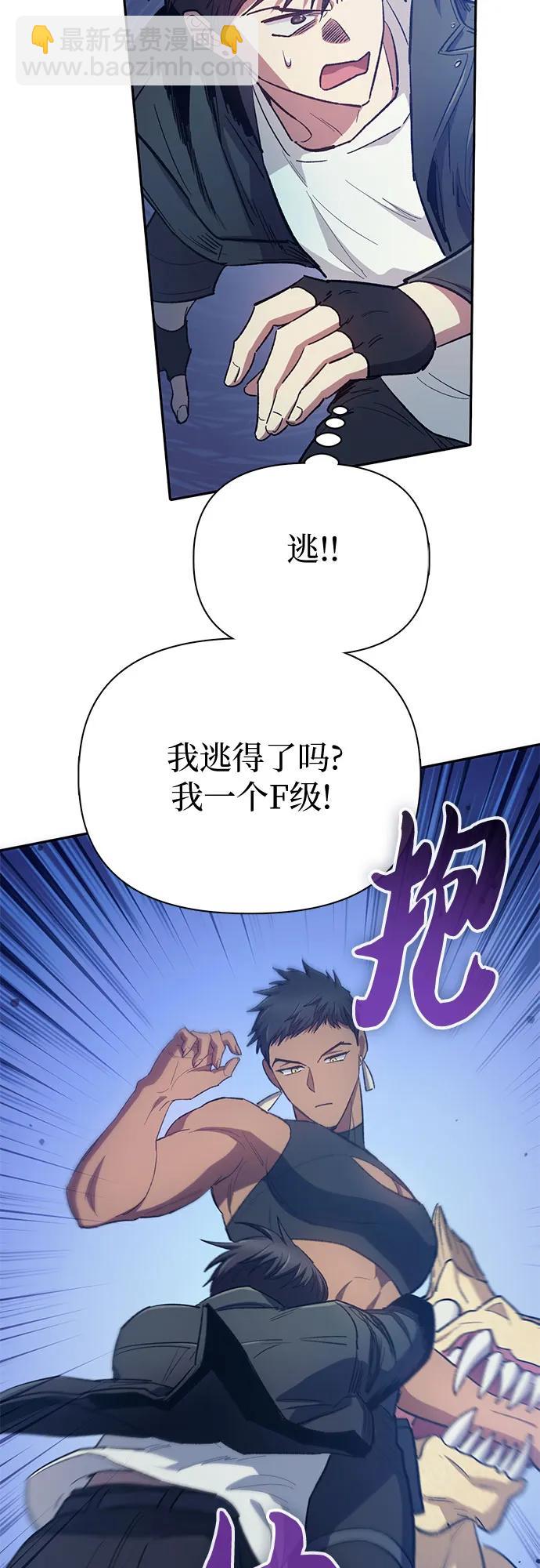 我培養的S級們 - [第84話] 傳統劇 (1)(1/2) - 8