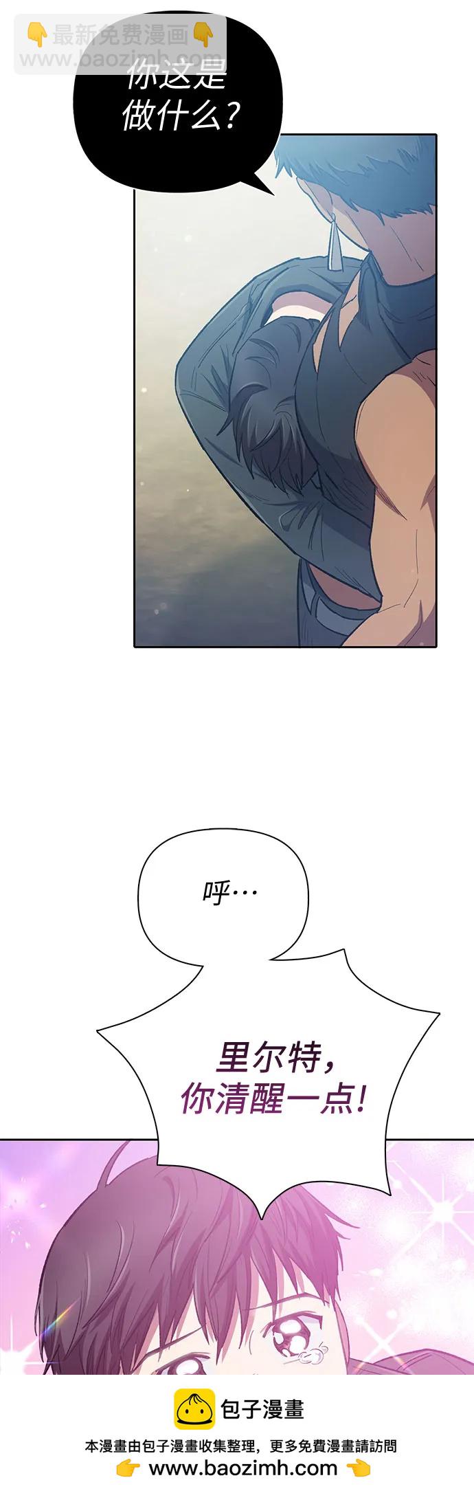 我培養的S級們 - [第84話] 傳統劇 (1)(1/2) - 2