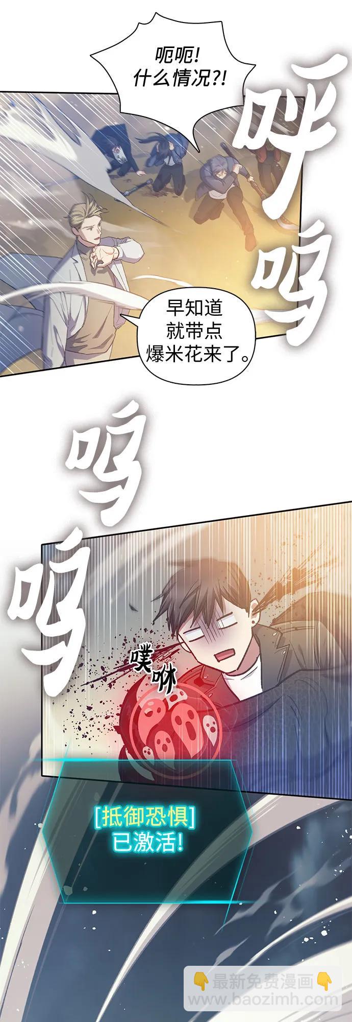 我培養的S級們 - [第84話] 傳統劇 (1)(2/2) - 7