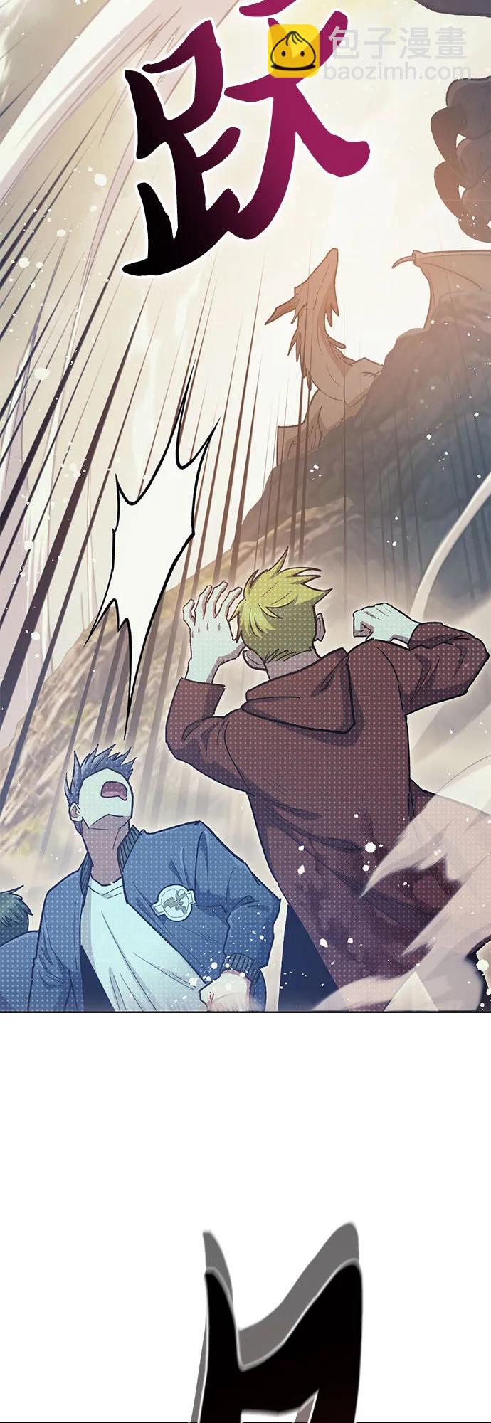 我培養的S級們 - [第84話] 傳統劇 (1)(2/2) - 2