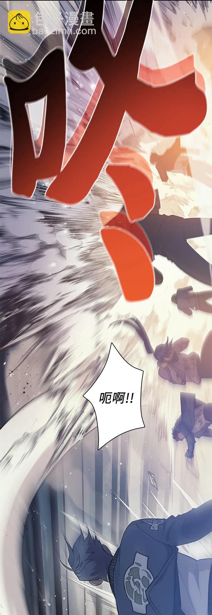 我培養的S級們 - [第84話] 傳統劇 (1)(2/2) - 3