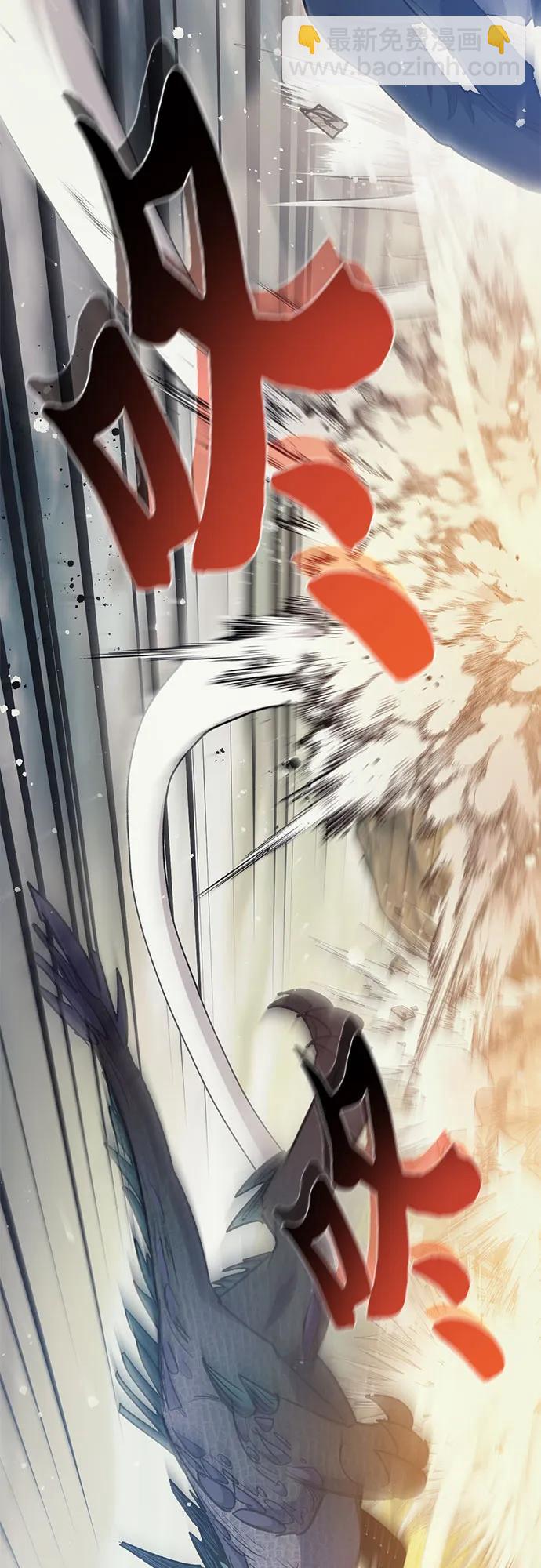 我培養的S級們 - [第84話] 傳統劇 (1)(2/2) - 4