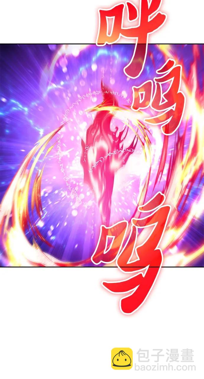 我培養的S級們 - [第86話] 詛咒契約(1/2) - 6