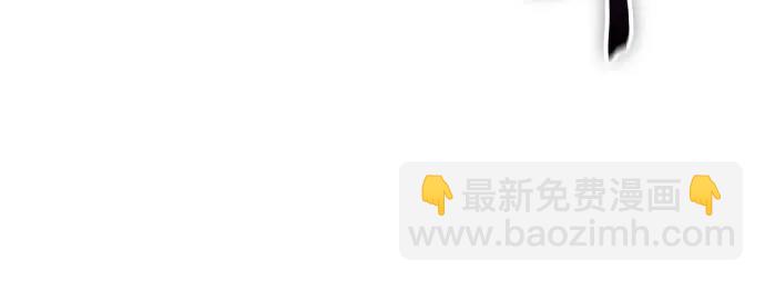 我培養的S級們 - [第88話] 古代龍人種（2）(1/2) - 1