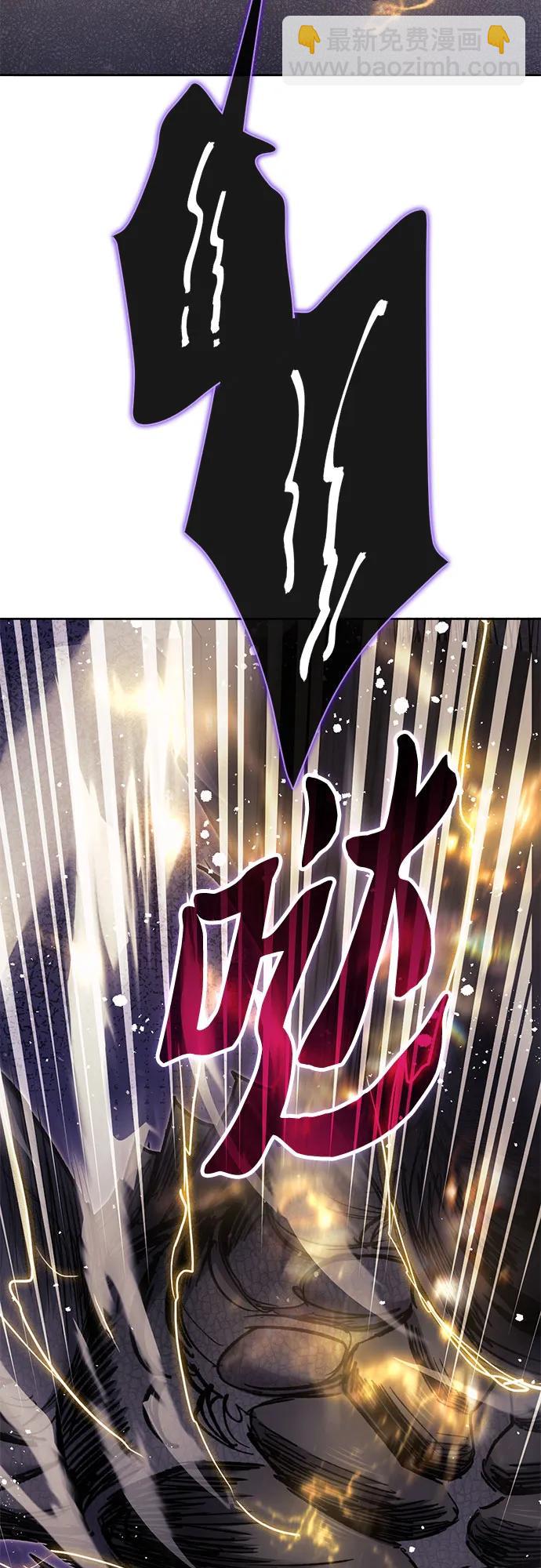 我培養的S級們 - [第88話] 古代龍人種（2）(1/2) - 1