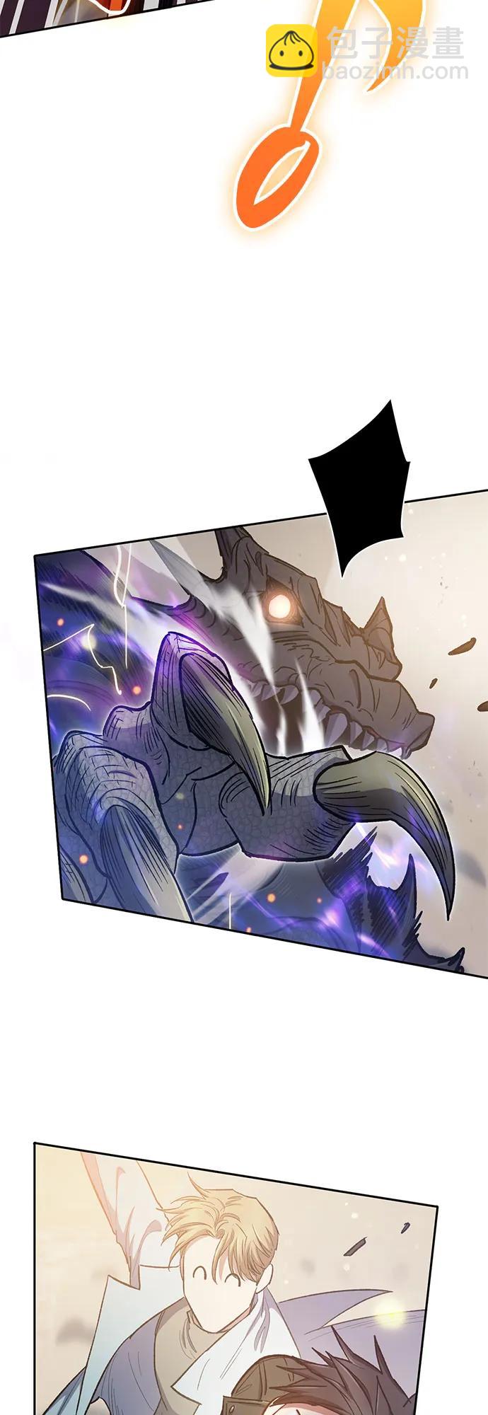 我培養的S級們 - [第88話] 古代龍人種（2）(2/2) - 3