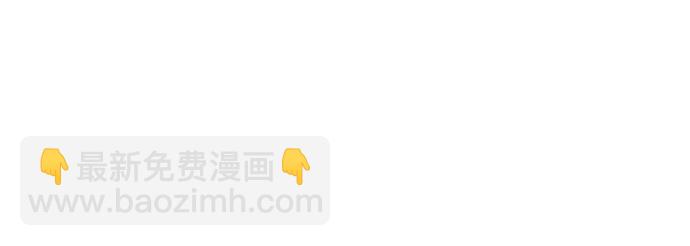 我培養的S級們 - [第88話] 古代龍人種（2）(2/2) - 3