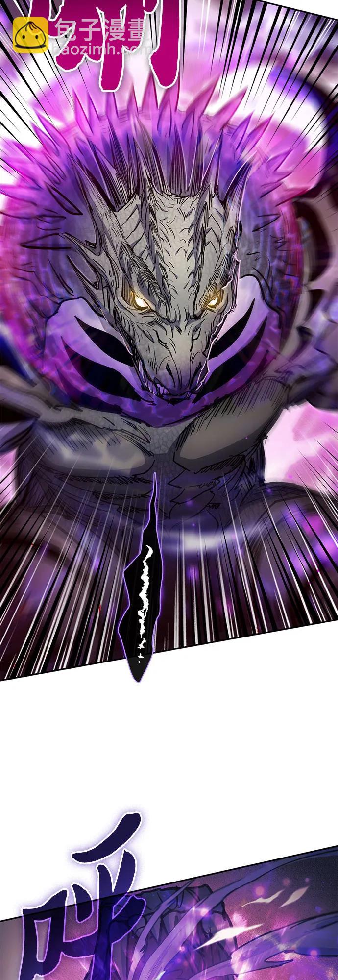 我培養的S級們 - [第88話] 古代龍人種（2）(1/2) - 1