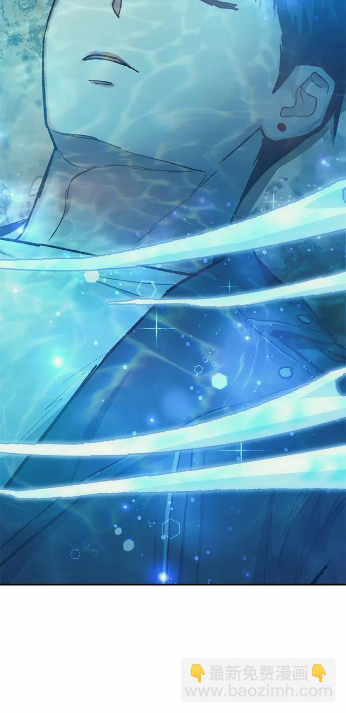 我培養的S級們 - [第90話] 詛咒毒龍們的主人（2）(1/2) - 2