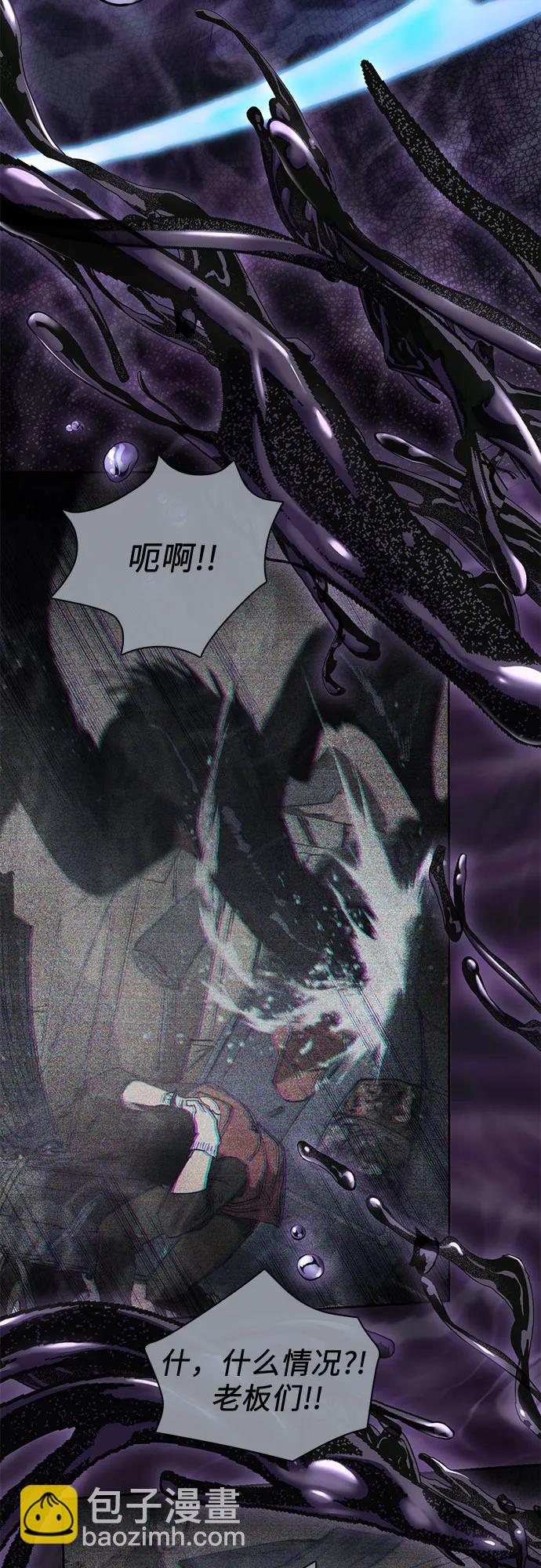 我培養的S級們 - [第90話] 詛咒毒龍們的主人（2）(1/2) - 5