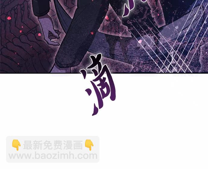 我培養的S級們 - [第90話] 詛咒毒龍們的主人（2）(1/2) - 7