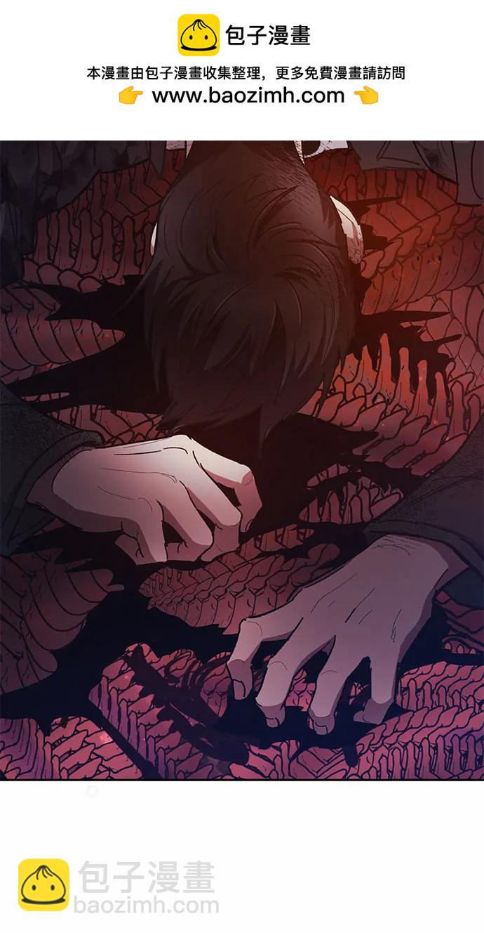 我培養的S級們 - [第90話] 詛咒毒龍們的主人（2）(2/2) - 5