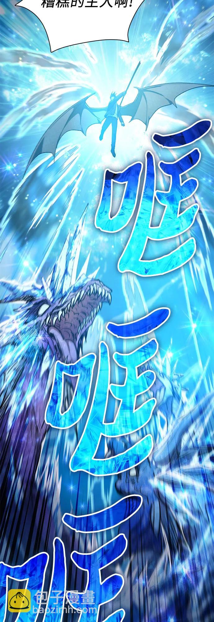 我培養的S級們 - [第92話] 詛咒毒龍們的主人（4）(1/2) - 8