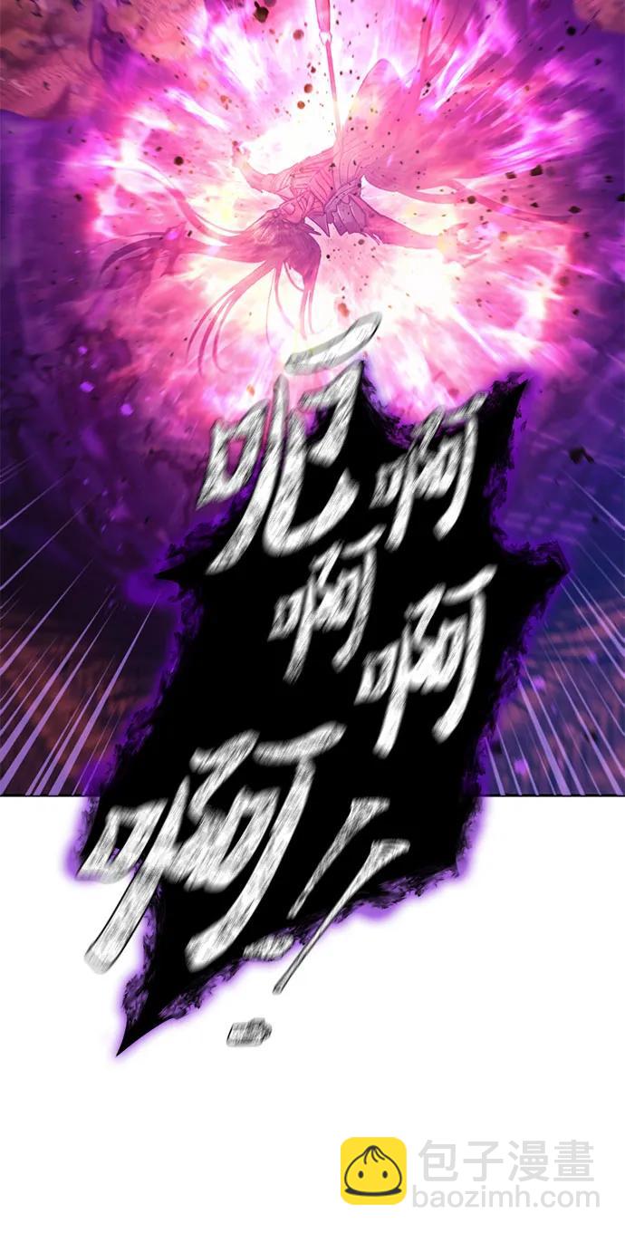 我培養的S級們 - [第92話] 詛咒毒龍們的主人（4）(1/2) - 3