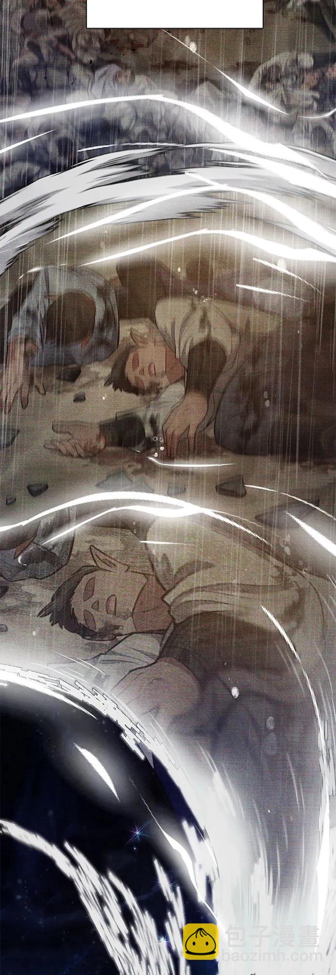 我培養的S級們 - [第92話] 詛咒毒龍們的主人（4）(1/2) - 4