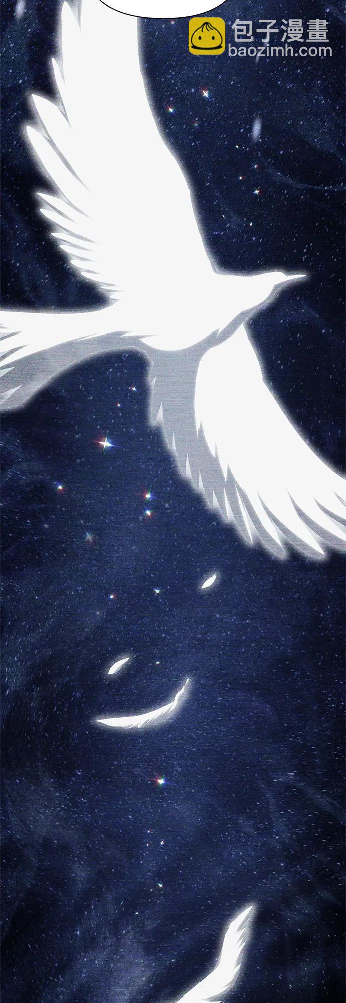 我培養的S級們 - [第92話] 詛咒毒龍們的主人（4）(1/2) - 7