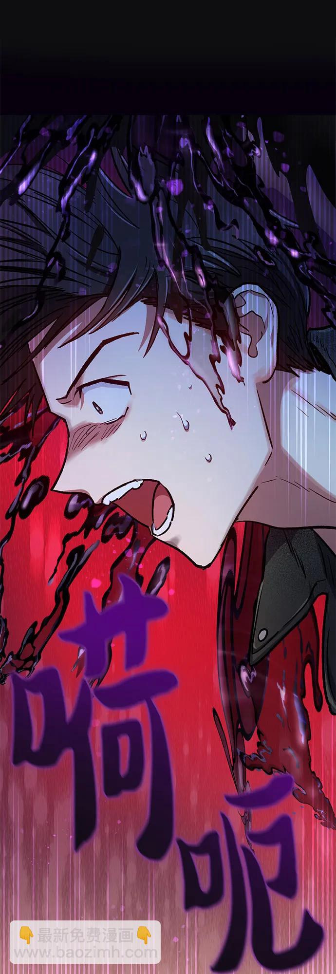 我培養的S級們 - [第92話] 詛咒毒龍們的主人（4）(2/2) - 6