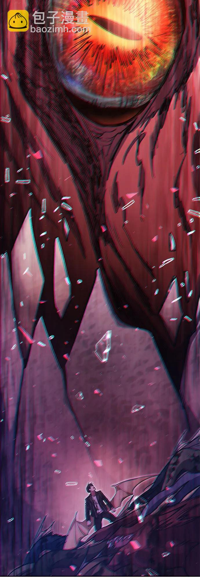 我培養的S級們 - [第92話] 詛咒毒龍們的主人（4）(2/2) - 2