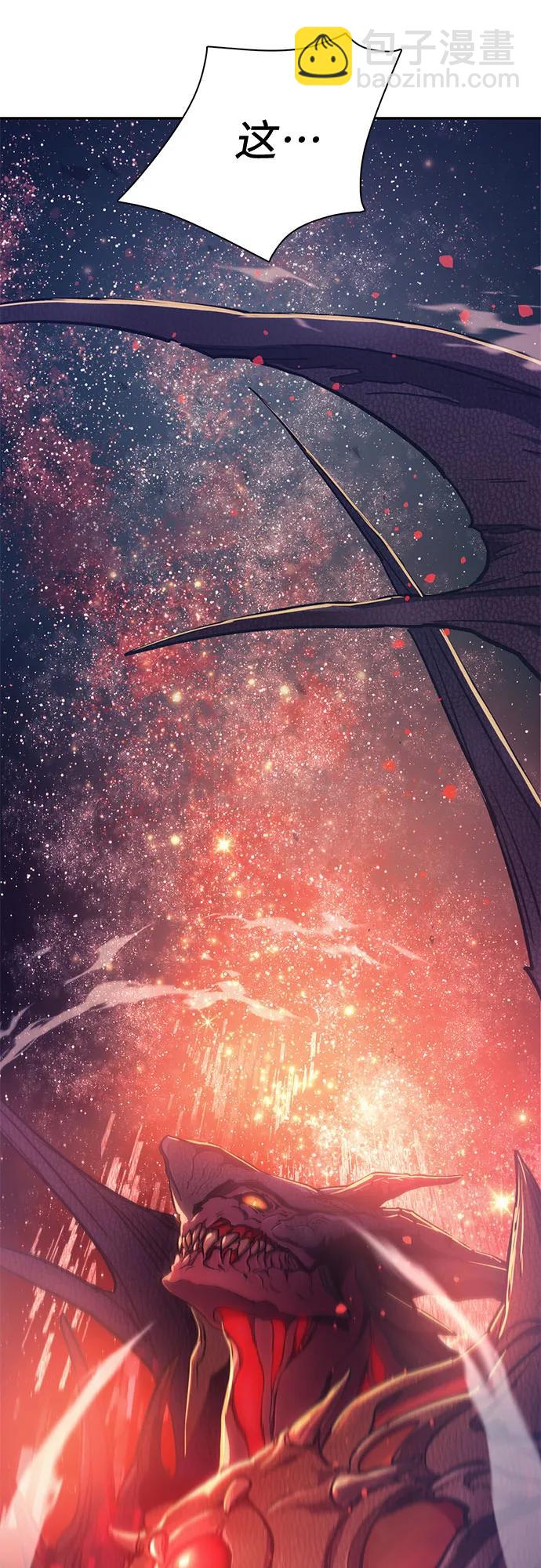 我培養的S級們 - [第92話] 詛咒毒龍們的主人（4）(2/2) - 4