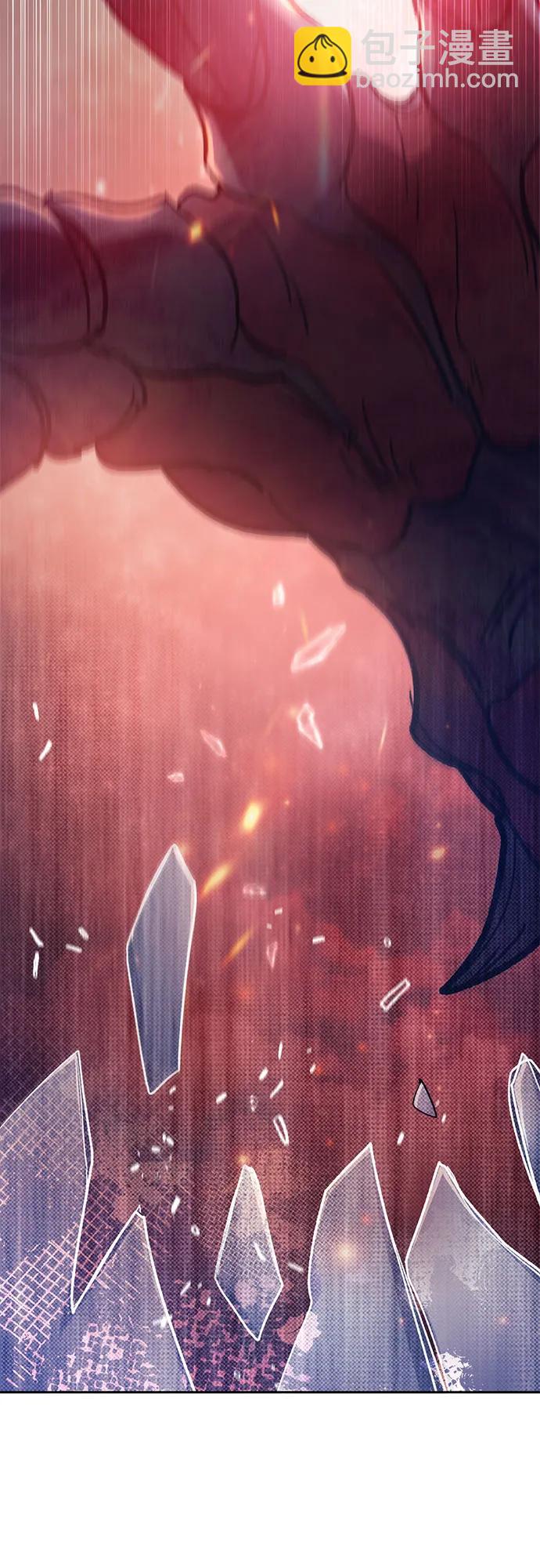 我培養的S級們 - [第92話] 詛咒毒龍們的主人（4）(2/2) - 1