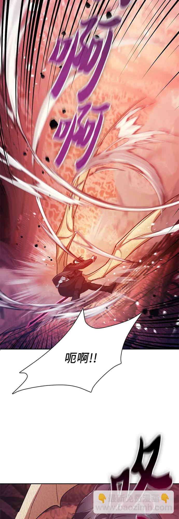 我培養的S級們 - [第92話] 詛咒毒龍們的主人（4）(2/2) - 5