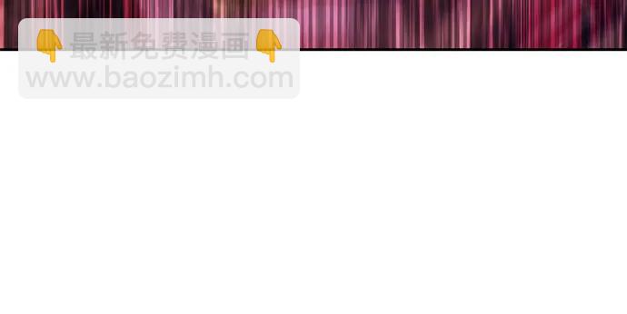 我培養的S級們 - [第92話] 詛咒毒龍們的主人（4）(2/2) - 1